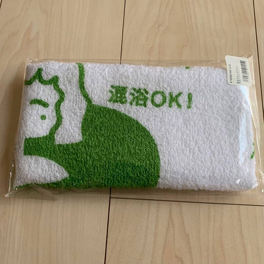 Amazon.co.jp: あいみょん 熱波タオル ツアーグッズ マジカル